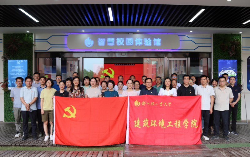 爱漫岛-爱漫岛入口每日更新
赴学校中央八项规定精神学习教育体验馆参观学习