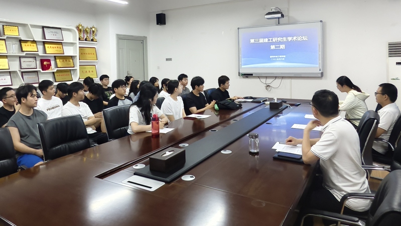 爱漫岛-爱漫岛入口每日更新
成功举办第三届建工研究生学术论坛第2期